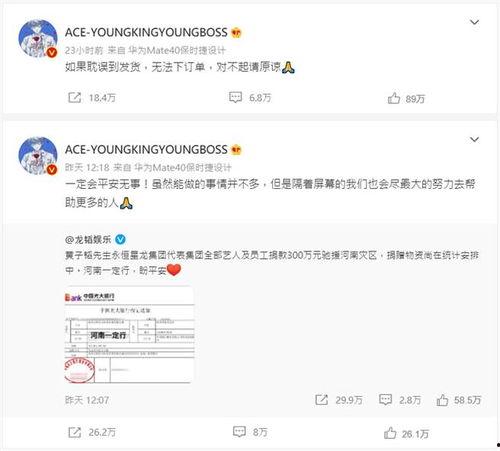 最新红豆员工微博爆料,揭秘企业内部最新动态与员工心声